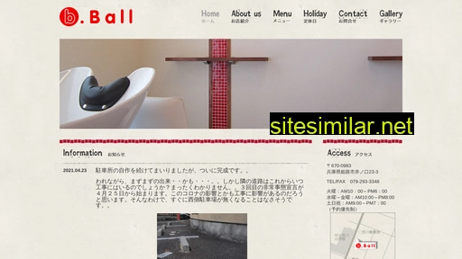 b-ball.jp alternative sites