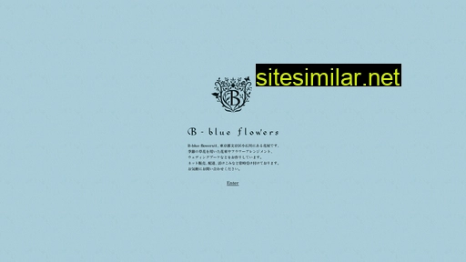 b-blueflowers.jp alternative sites