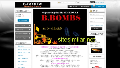 b-bombs.jp alternative sites