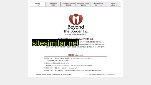 b-border.co.jp alternative sites