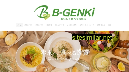 b-genki.co.jp alternative sites