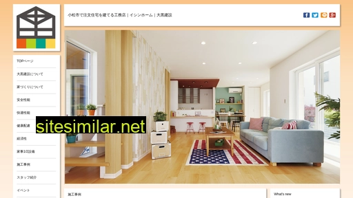 b-homes.jp alternative sites