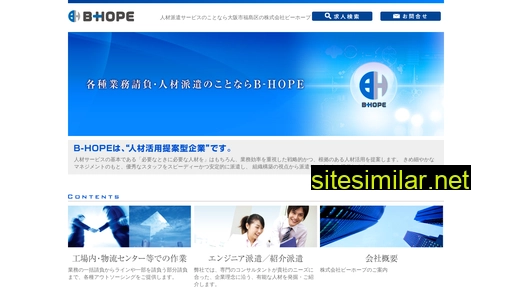 b-hope.co.jp alternative sites