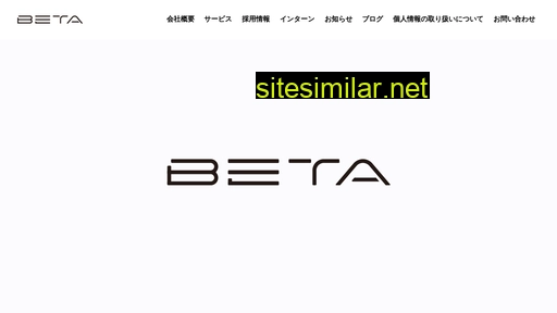 b-inc.co.jp alternative sites