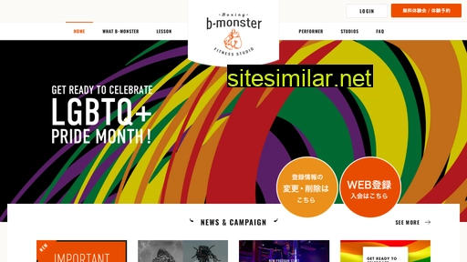 b-monster.jp alternative sites