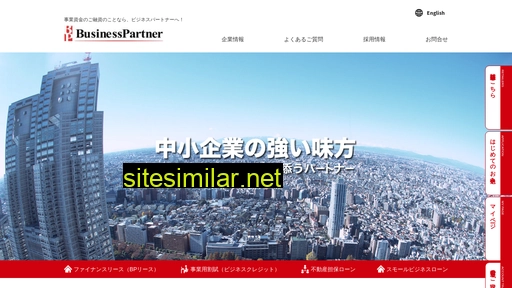 B-partner similar sites