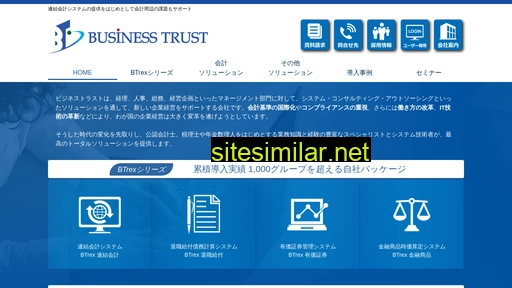 b-trust.co.jp alternative sites