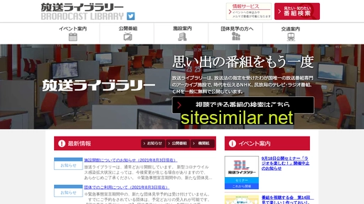 bpcj.or.jp alternative sites