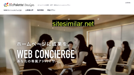 bp-design.jp alternative sites