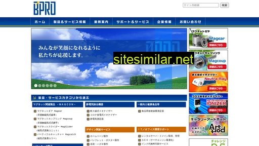 bpro.jp alternative sites