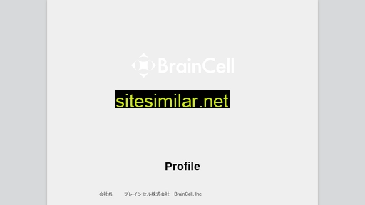 braincell.co.jp alternative sites