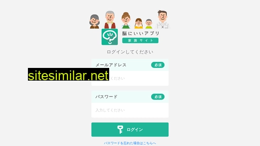 braincure-family.jp alternative sites