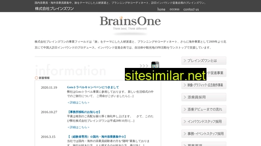 brainsone.jp alternative sites