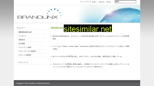 Brandlinx similar sites
