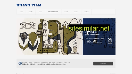 bravofilm.jp alternative sites