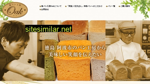 bread-oak.jp alternative sites