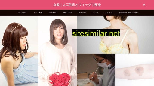 breast.jp alternative sites