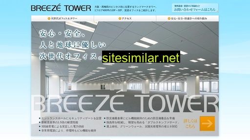 breeze-tower.jp alternative sites