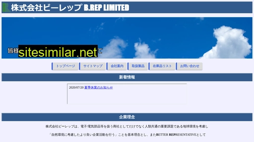 brep.co.jp alternative sites