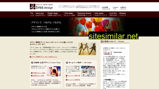 bres.co.jp alternative sites