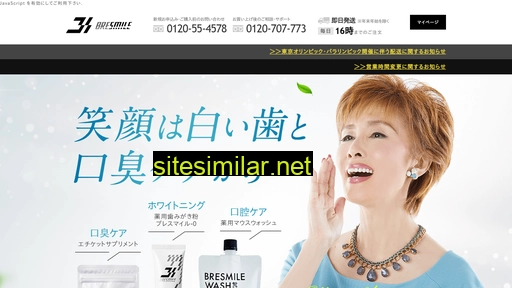 bresmile.jp alternative sites