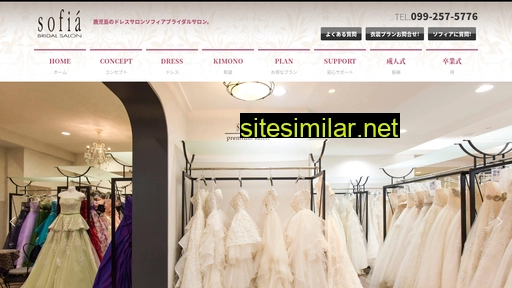 bridal-sofia.co.jp alternative sites