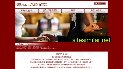 bridalmission.co.jp alternative sites