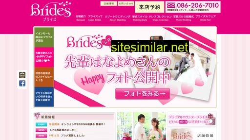 brides-okayama.jp alternative sites