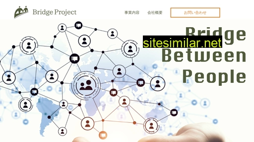 bridgeproject.co.jp alternative sites