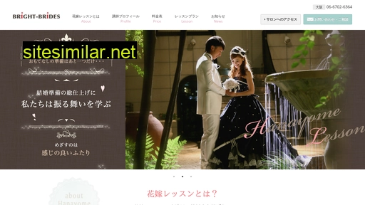 bright-brides.jp alternative sites