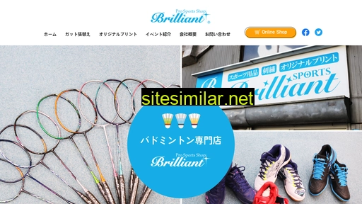 brilliantsports.jp alternative sites