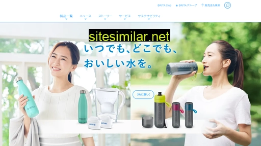 brita.co.jp alternative sites