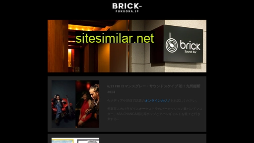 brick-fukuoka.jp alternative sites