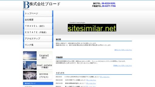 broadkk.co.jp alternative sites