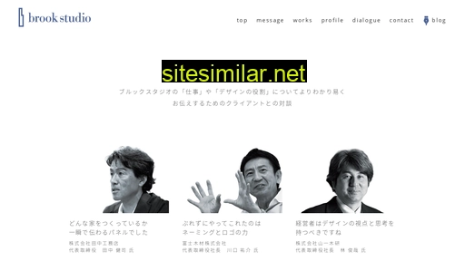 brookstudio.co.jp alternative sites