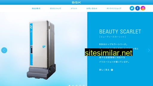 bsk-net.co.jp alternative sites