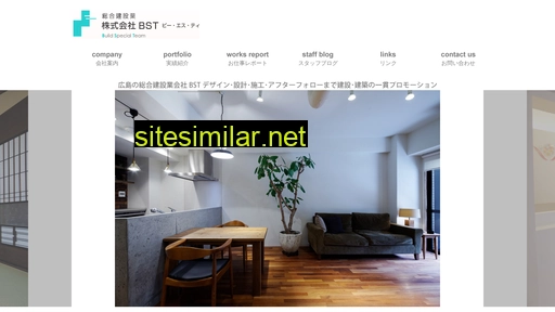 bst-co.jp alternative sites