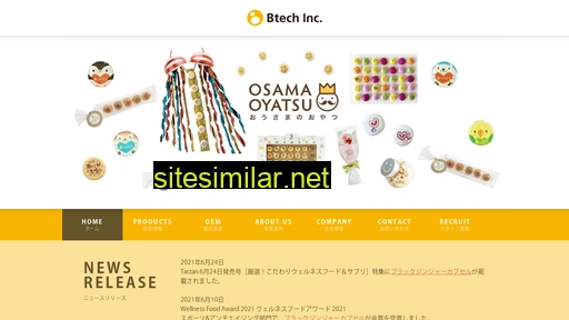 btech.jp alternative sites