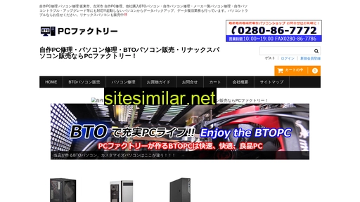 btopcfactory.jp alternative sites