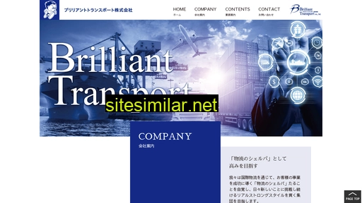 btra.jp alternative sites