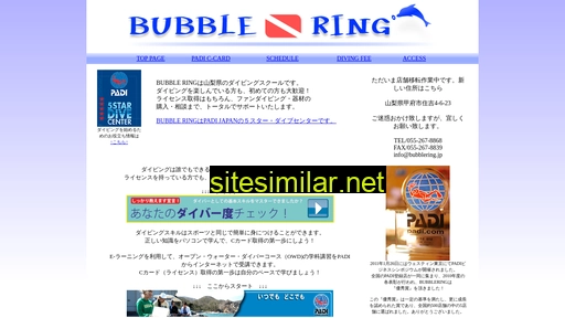 bubblering.jp alternative sites