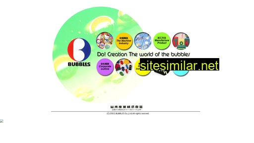 bubbles.co.jp alternative sites