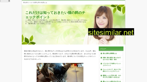 budojapan.jp alternative sites