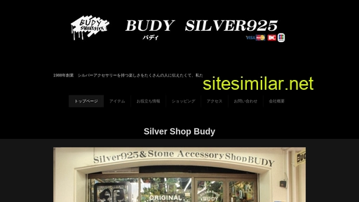 budy.co.jp alternative sites