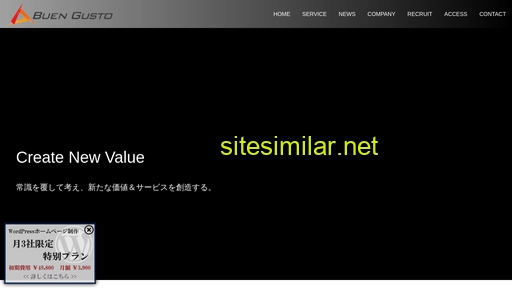 buen-gusto.co.jp alternative sites