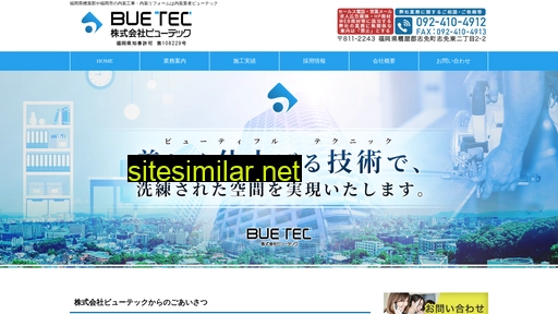 buetec.co.jp alternative sites