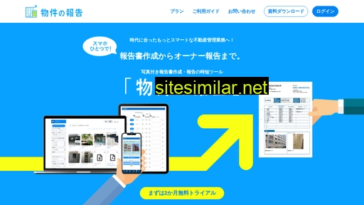 bukken-report.jp alternative sites