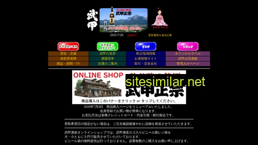 bukou.co.jp alternative sites