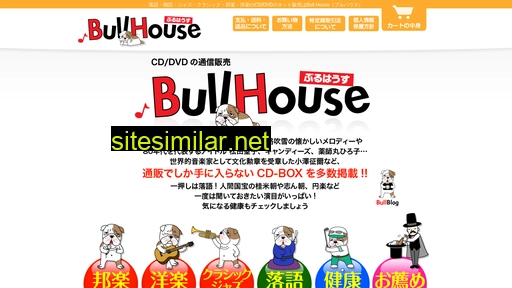 bullhouse.jp alternative sites