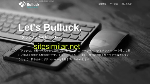 bulluck.co.jp alternative sites